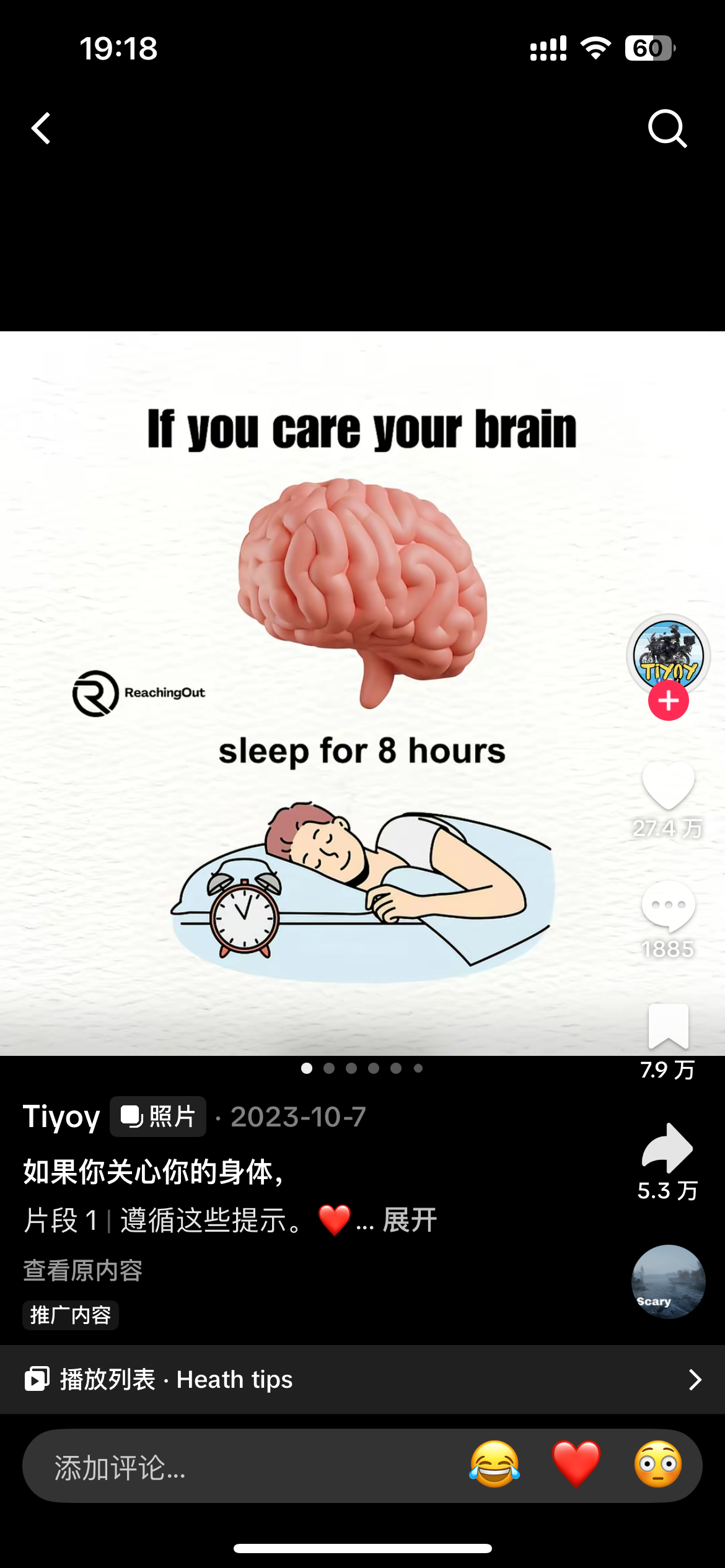 Contoh konten edukasi mikro di TikTok