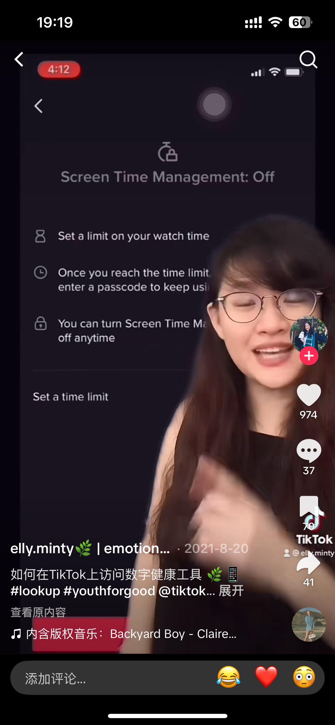 Konten TikTok tentang kesejahteraan digital